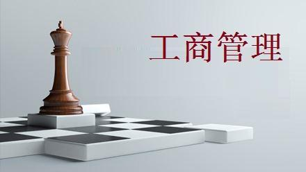 长春师范大学成人高考高起专报名网站